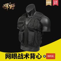 Soft armor multi-function anti-stab suit vest protection three-level bulletproof back clothing eating chicken vest special forces cs equipment