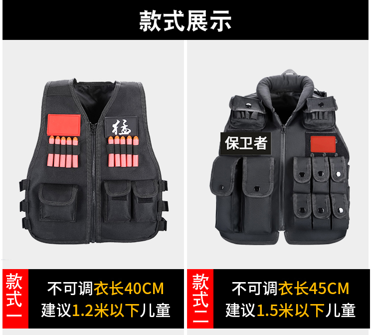 Children bulletproof suit Tactical Vest Light Weight integrated eat Chicken Waistcoat Three-level Armor Field Equipment Patrol