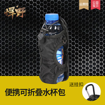 Outdoor travel camouflage folding water bottle bag Protective water cup cover portable waist hanging bag strap messenger portable kettle bag