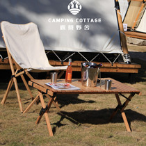 Portable Outdoor Camping Equipment Solid Wood Folding Table And Chairs Egg Rolls Table Casual Barbecue Table Chairs Combined Suit
