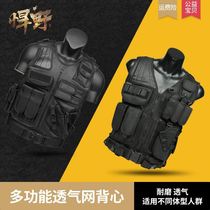 Outdoor tactical vest lightweight bulletproof back vest vest individual combat equipment live CS multi-function stab suit