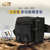 Outdoor tactics new Luya bag multi-function mobile phone running bag men working site Machine bag canvas fishing bag