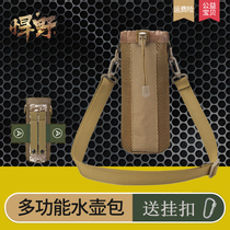 Hanye outdoor kettle bag Tactical kettle cover Insulation pot cup cover Cup bag protective cover Messenger portable cup cover