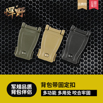 Backpack with webbing fixing clip molle buckle molle clip connecting buckle Outdoor tactical backpack hanging buckle clip buckle clip