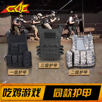 Jedi real person eating chicken 3 one two three level A game bulletproof vest Anchor COS props equipment tactical vest