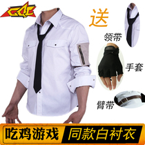 Jedi battle royale survival live cosplay white shirt eating chicken with the same style eating chicken peripheral clothes birthday gift