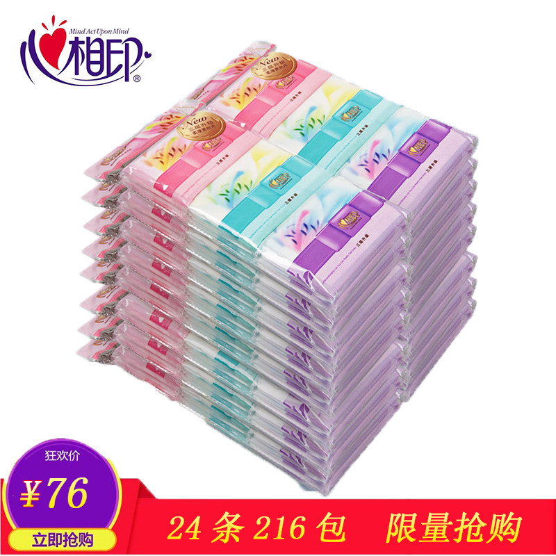 Heart printing paper Handkerchief small bag wallet wallet paper Household purse paper 216 bags hotel facial tissue napkin
