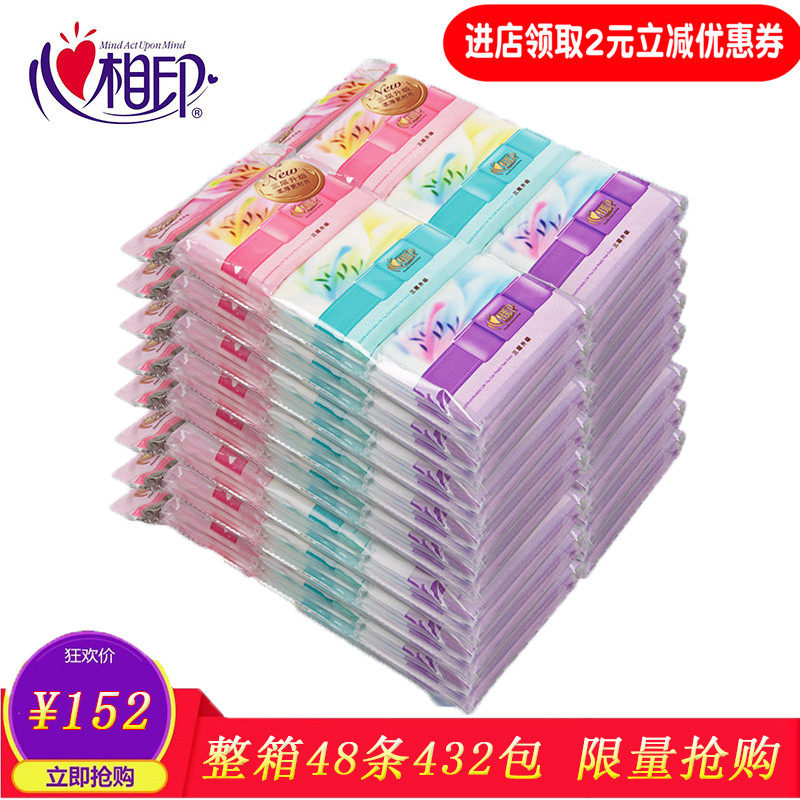 Heart print handkerchief paper 432 packs small bag wallet type wallet paper home pouch paper hotel facial tissue napkin