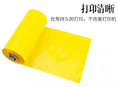 Streamer printer Ribbon Canvas belt Ribbon Flower basket Ribbon Ribbon Canvas strip Ribbon Ribbon machine