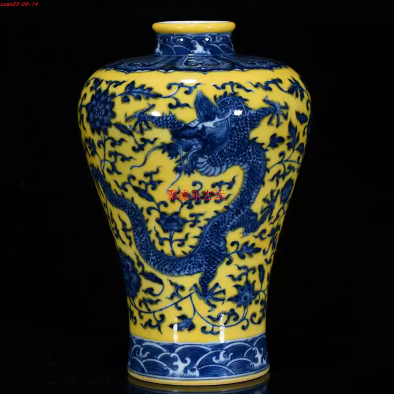 古玩古瓷器大明成化年制斗彩龙穿花玉壶春瓶