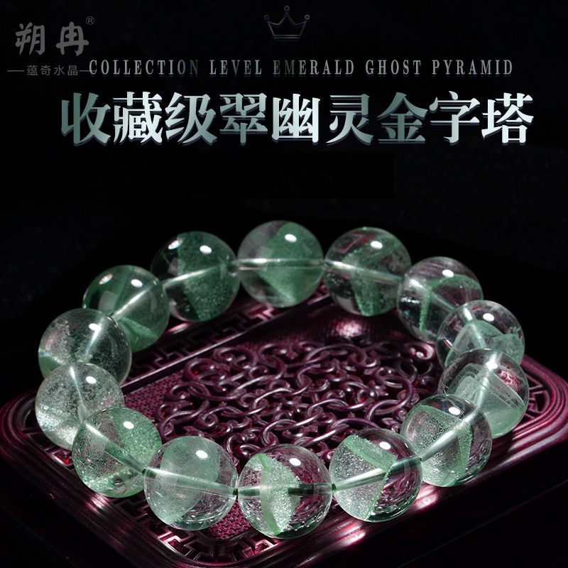 Collectible Grade Natural Green Phantom Quartz Pyramid Bracelet for Men and Women, Double Tower Layer Green Apple Green Phantom Crystal Bracelet
