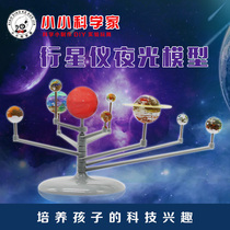 Childrens homemade coloring toys eight planets 3d three-dimensional hand-made toys DIY solar system planet model