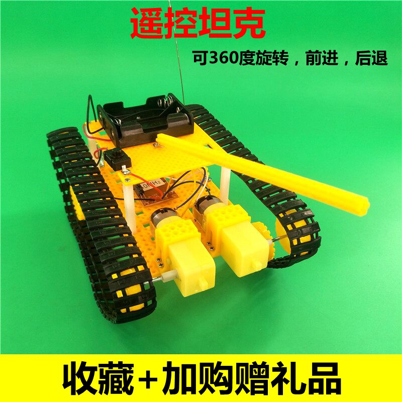 Four-Channel remote control tank diy technology small production small invention 360-degree turning scientific experiment assembly material