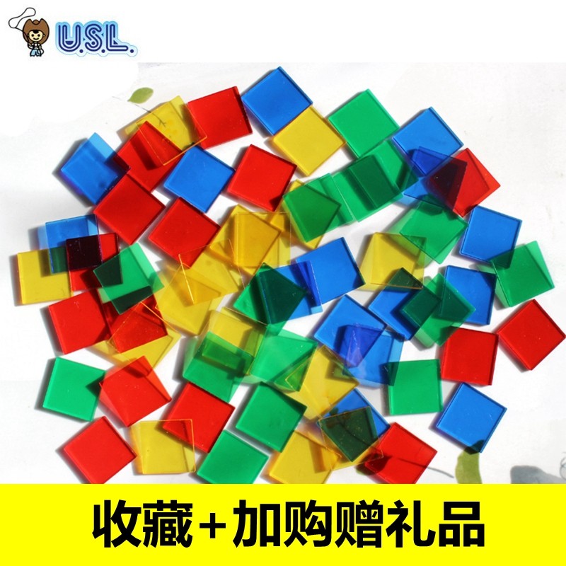 Taiwan tour Sledge USL2 5cm square transparent piece square piece small round magnetic stick color classification mathematics teaching aid