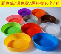 Color Bowl paint plate palette palette box painting tools art painting materials DIY kindergarten art teaching aids