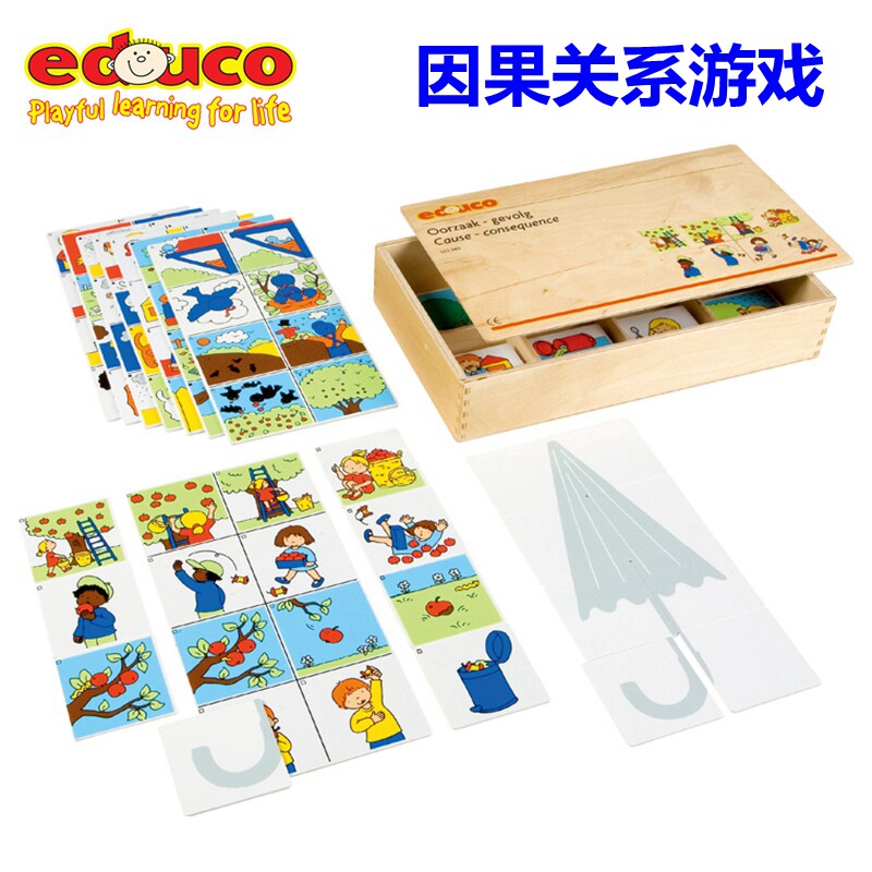 Netherlands educo causality game kindergarten teaching aids children's toys logical thinking training tabletop game
