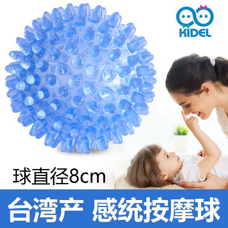 Taiwan Kidder Crystal Massage Ball Transparent crystal Ball Baby hand grip ball Children's sensory integration training Tactile ball brush