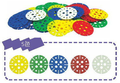 台湾usl游思乐特大圆花片50个拼插拼接积木玩具儿童益智力玩具