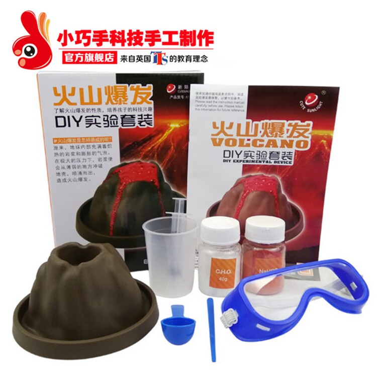 Volcanic Eruption Science Experiment Set Fun Small Production Popular Science Materials Kindergarten Pupils Gift Chemistry