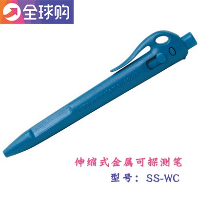 SS-WC telescopic metal detectable ballpoint pen press gold check pen blue metal can detect BRCGS