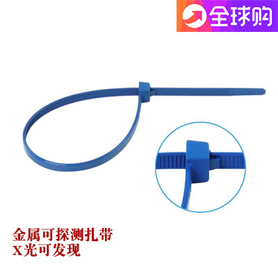 Metal detectable blue tie - tape Nylon bundle with plastic jack strand wire strand X - ray visible