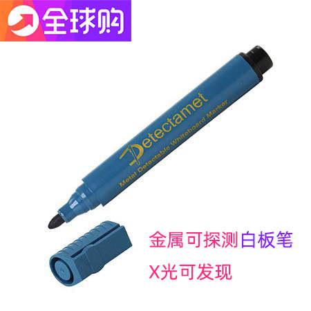 Erasable white board pen with metal detection detectamet Golden Detection Mcpen Gold Scouter Detectable Round Head