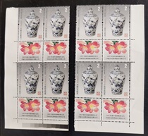 2005 Ming Dynasty blue and white porcelain 2 yuan tax stamps in four directions 1 piece of 4 pieces high quality new stamps]