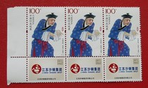 2008 Opera 100 yuan high value tax stamp 1 piece good condition with new stamp attached]