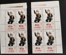 2008 White Snake 10 yuan high value tax stamps in four directions 1 piece of 4 pieces high-quality new stamps with color-coded border]