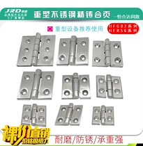 304 stainless steel thickened hinge HFG02-40 47 50A 60 63A 75 100 heavy equipment door hinge