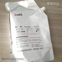 Original Toner Toner Ricoh 2075 7500 8000 8001 9001 9002 7502 7503 1350