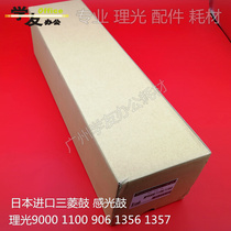 Drum Core Ricoh MP9000 906 907 1107 1100 1350 1356 1357 Mitsubishi Drum Core