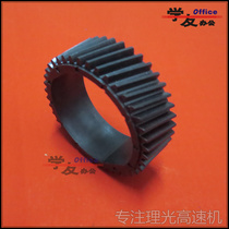 Fixing on the hot roller tooth Ricoh 2075 7500 8000 6001 7001 8001 7502 7503