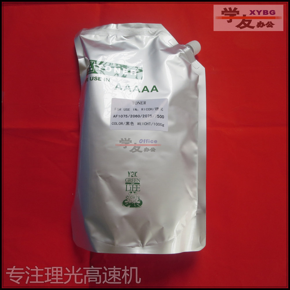 Carbon powder toner Ricoh 1075 2075 2075 7500 8000 70018001 9001 9002 7502