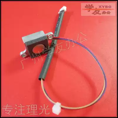 Developing powder sensor Ricoh AF1075 2075 7001 7500 8000 8001 9001 9002