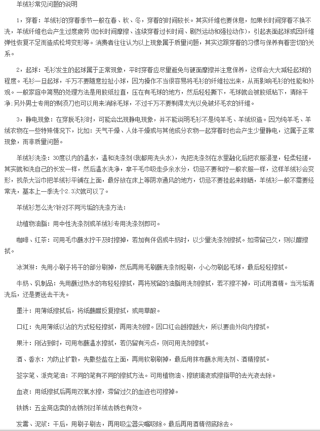 Chaussettes - collants Y446 - Ref 765782 Image 8