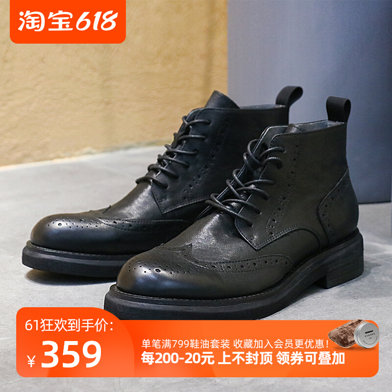 Inglées dermis Martin Bullock high cylinder men's trend casual leather shoes thick bottom heightening short leather boots black