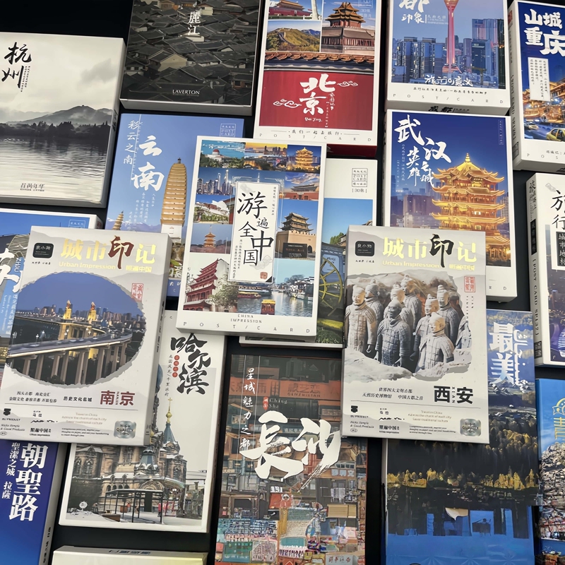 Postcards of the Scenery of Cities in China Such as Beijing, Chongqing, Xinjiang, Lijiang, Hangzhou, and Xi'An, Creative and Artistic Tourist Souvenirs