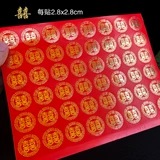 Xiwang Shunfa xixi Zi Donald Glipper, пожалуйста, опубликуйте наклейку с герметичным поздравительной картой