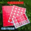 China flag sticker Face Sticker Five-star Red Flag Sticker Sports Games cheer flag face sticker Hand account decoration Sticker