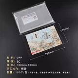 Mingtai Spectome Shropething Bag Bag Sop Mail Satching Bag Small Bag Сумка квадратный куплет маленький штамп с многопрозрачной прозрачной сумкой для сбора