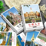 Китайская сувенирная коробка, открытка, карточки, подарок на день рождения
