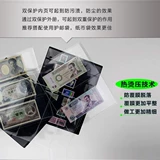 Mingtai Double защита не -страниц Black Bottom 4 -Line Pages Small Banknote Prampare Transparent Mamp Mamp Hard Clip