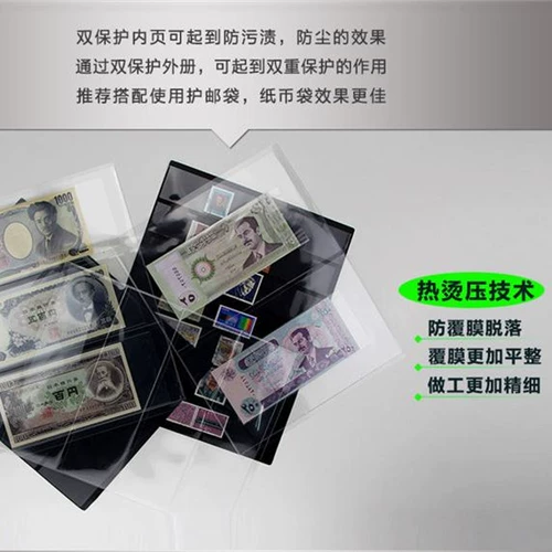 Mingtai Неспециппоненые прозрачные двух -моровые внутренние страницы A4 Стандартные страницы Небольшая версия малой версии марок защиты от марок внутренних страниц