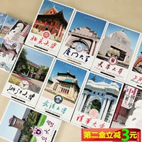 Китайская сувенирная коробка, открытка, карточки, подарок на день рождения