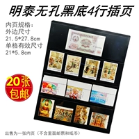 Mingtai Double защита не -страниц Black Bottom 4 -Line Pages Small Banknote Prampare Transparent Mamp Mamp Hard Clip