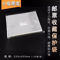 22*30cm