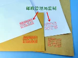 Королевая бумага конверт белый конверт № 3 № 3 a4 evvelope Белая буква может быть опубликована, чтобы написать письмо полную сумму