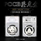 Mingtai Coin Panda Silver Coin Zodiac Dragon Commoration Collection Box Рейтинг Рейтинг Рейтинг Рейтинг Республика Китайская защитная коробка с серебряным долларом