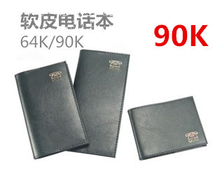 Golden Glow Soft Leather Phone Address Book 90K-50 Page Phone This record book This address book number This pocket portable book